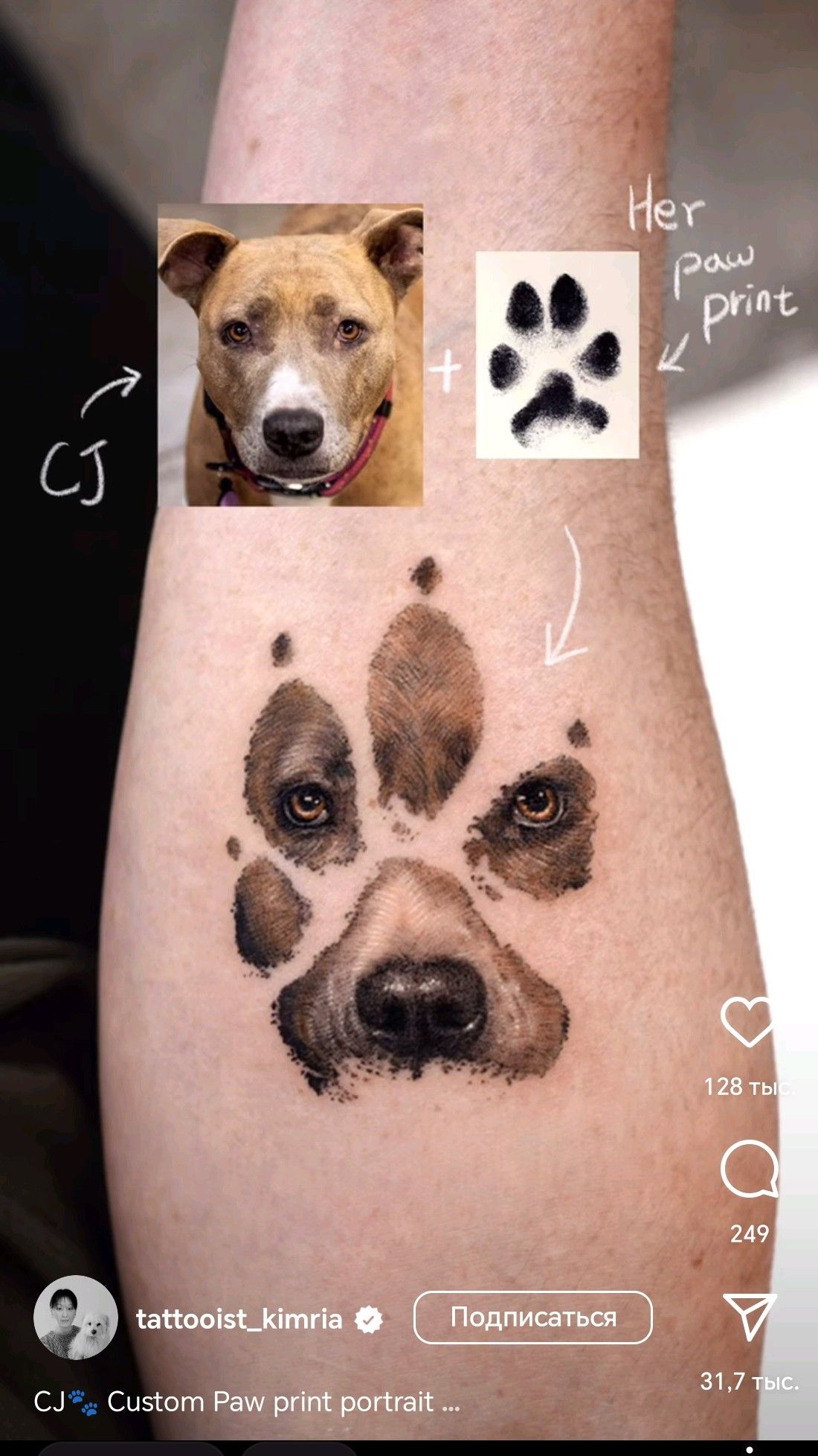 animal paw tattoo ideas 0012