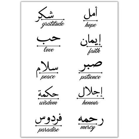 Arabic tattoo ideas for beginners