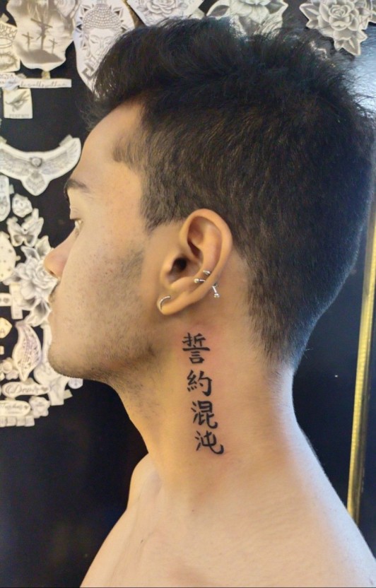 Chinese tattoo ideas 0031