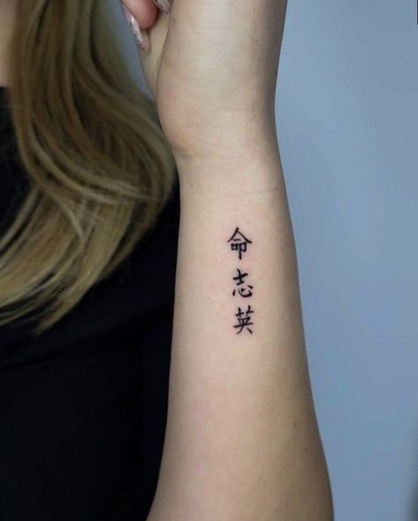 Chinese tattoo ideas 0034