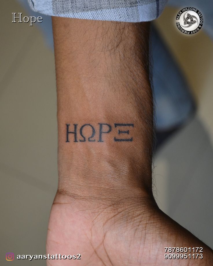 hope tattoo ideas 0041