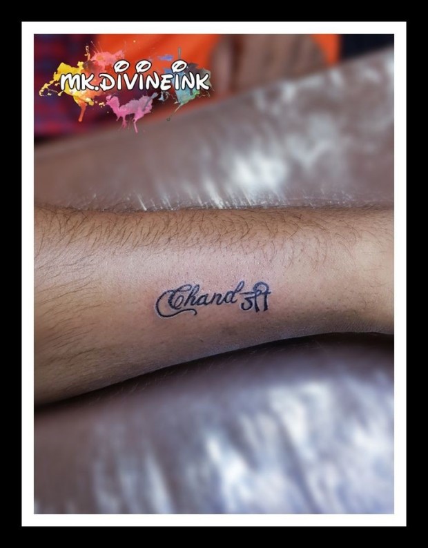 name tattoo ideas 0035