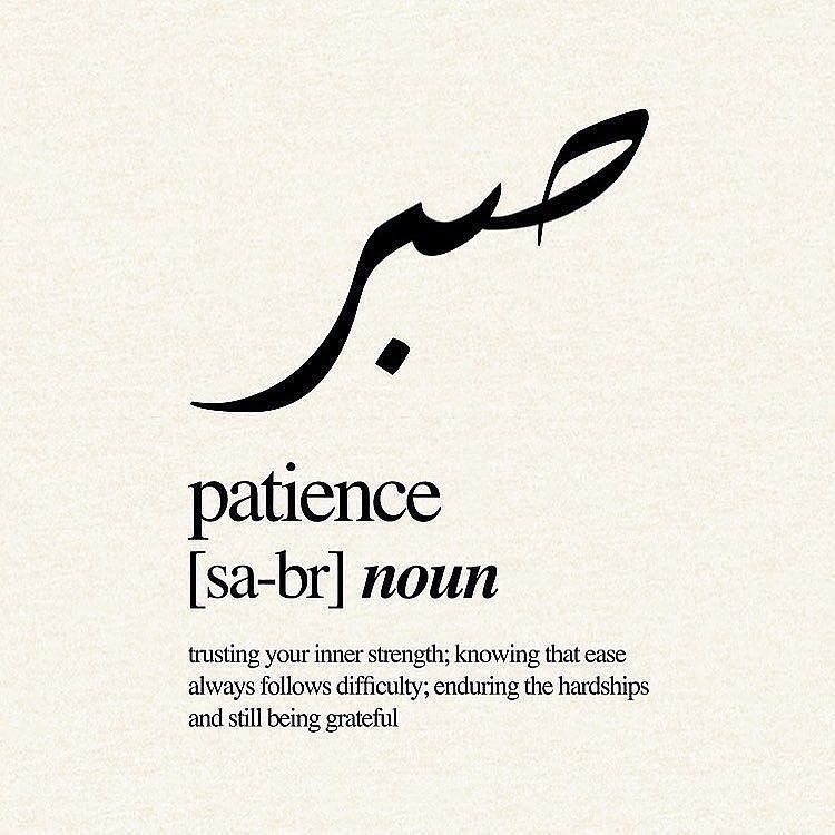 Patience Tattoo Ideas 0018