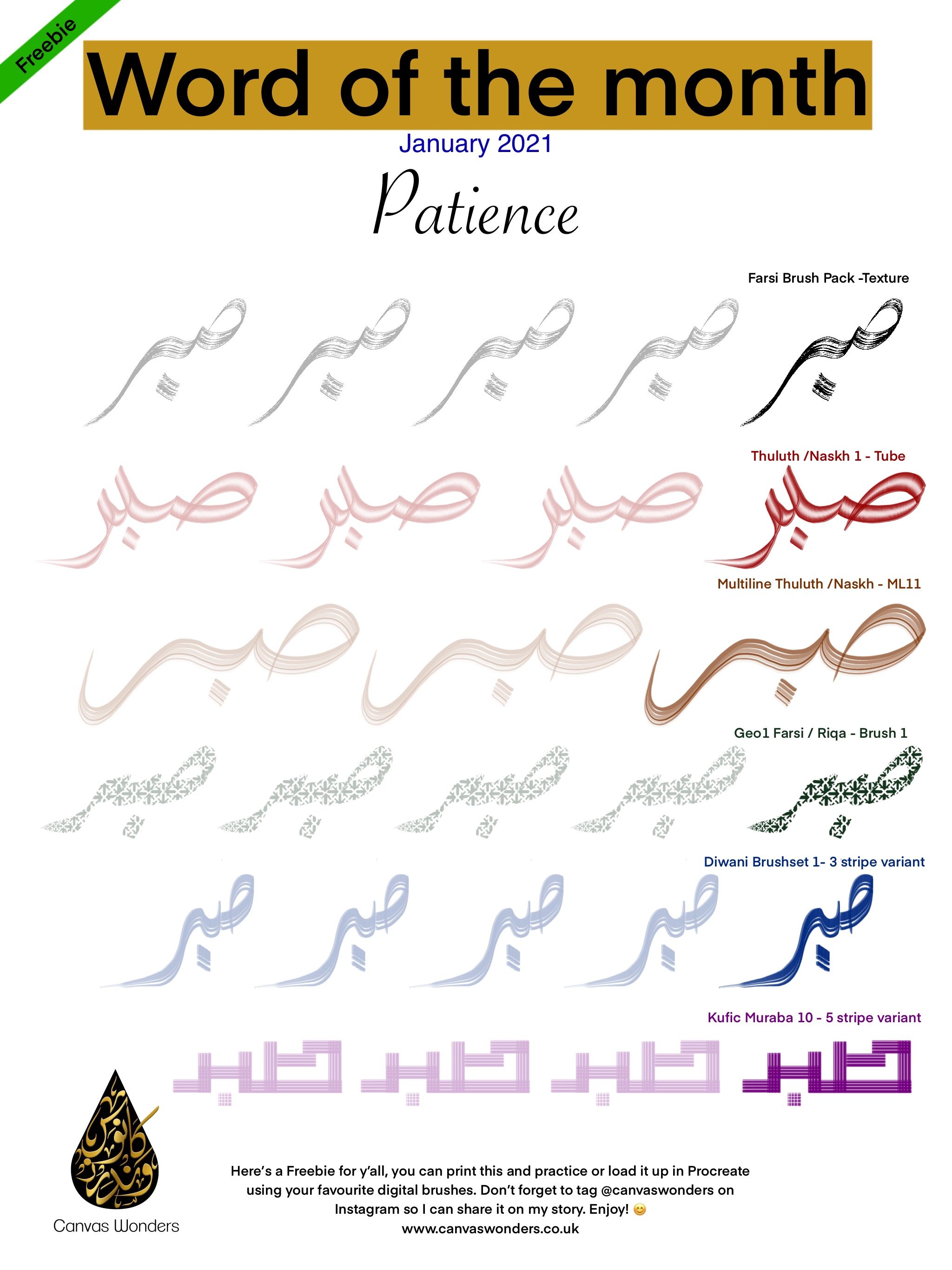 Patience Tattoo Ideas 0067