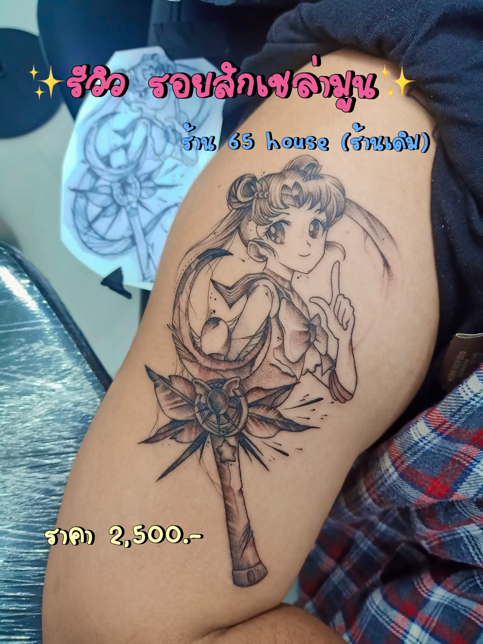 Sailor Moon tattoo ideas 0088