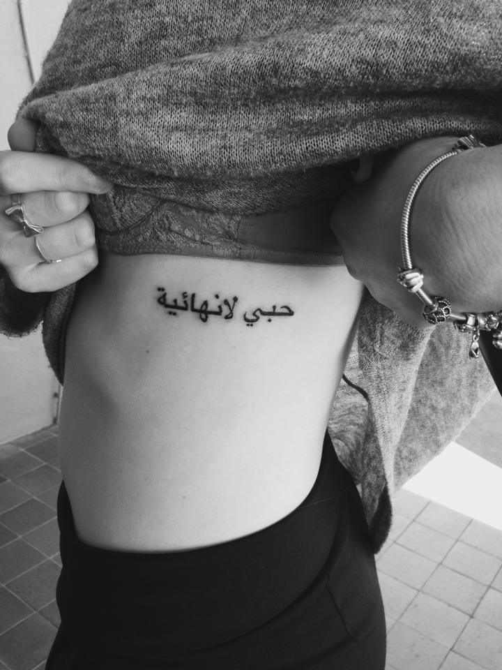 side tattoo ideas 0053