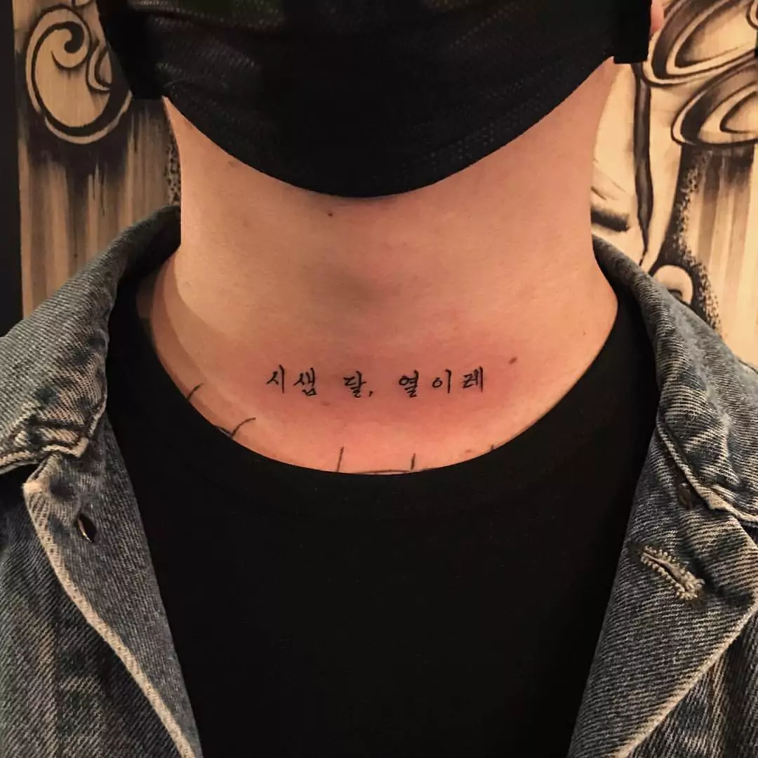 small neck tattoo 0015