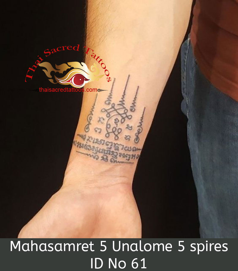 Small sak yant tattoo 0019