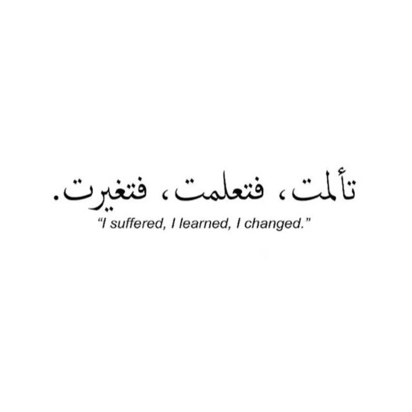 tattoo ideas in arabic 0025