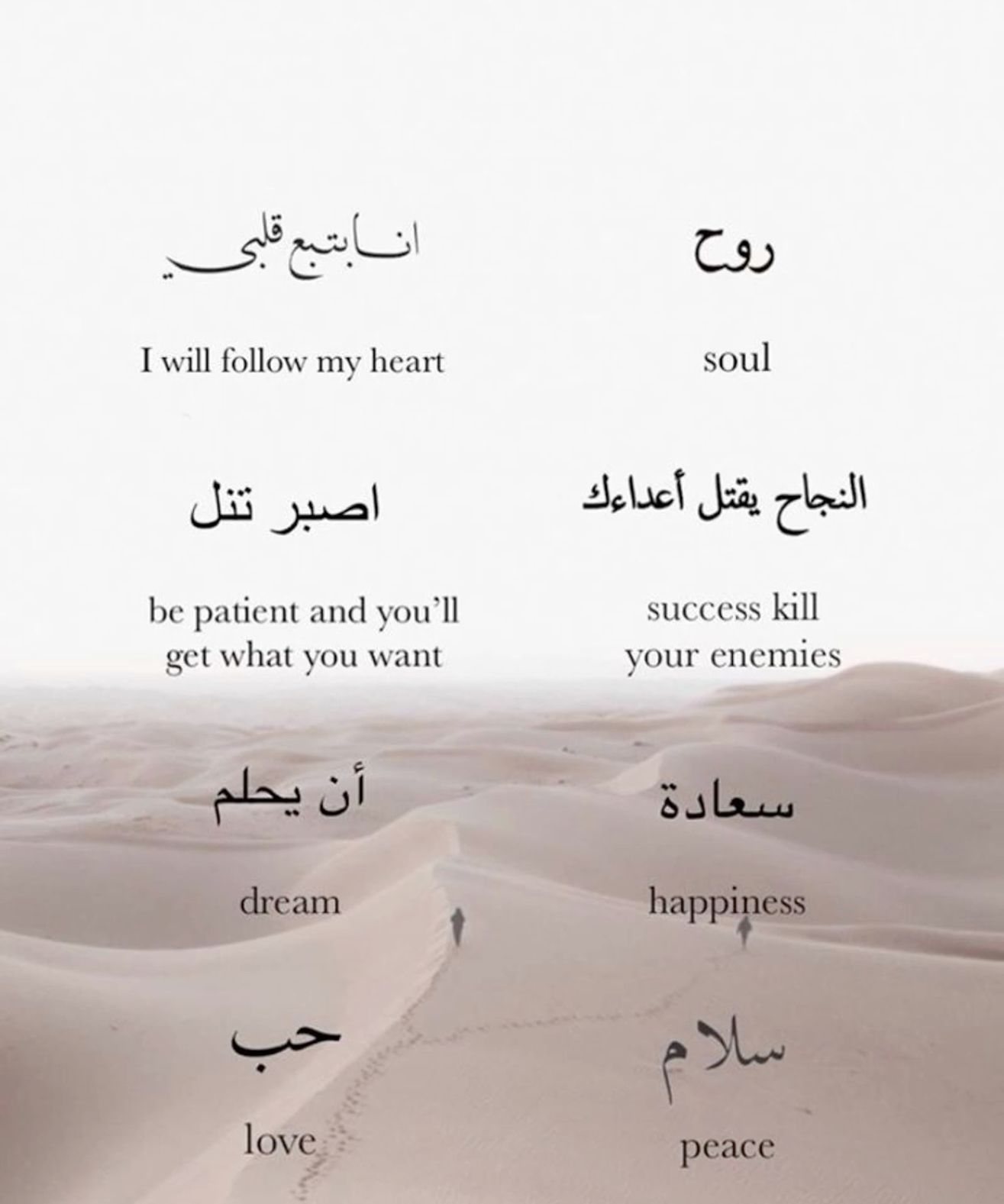 tattoo ideas in arabic 0026