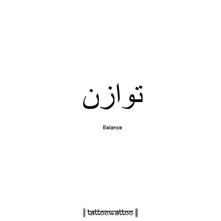 tattoo ideas in arabic 0027