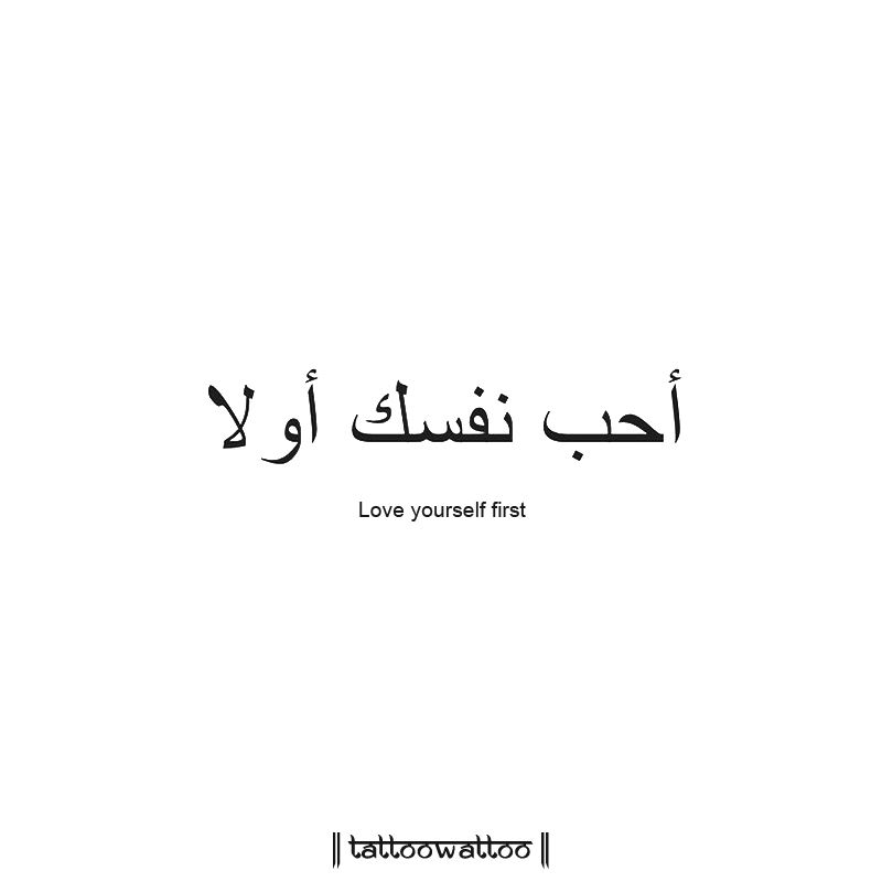 tattoo ideas in arabic 0032