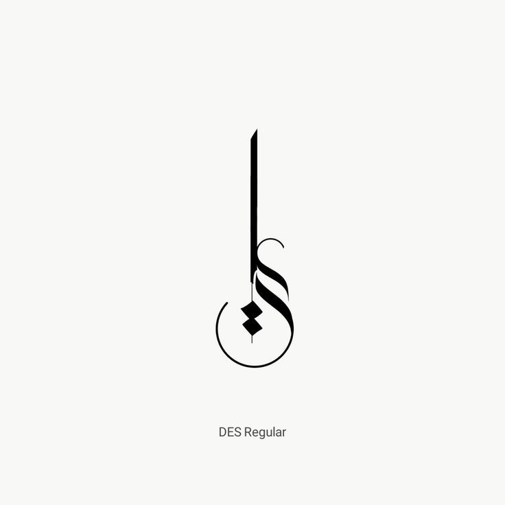 tattoo ideas in arabic 0033