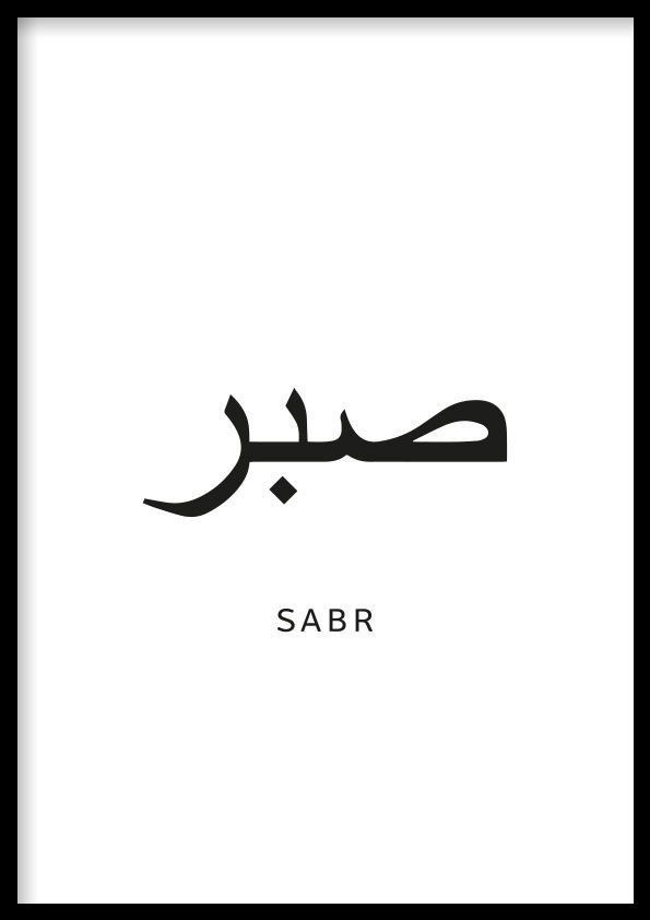 tattoo ideas in arabic 0047