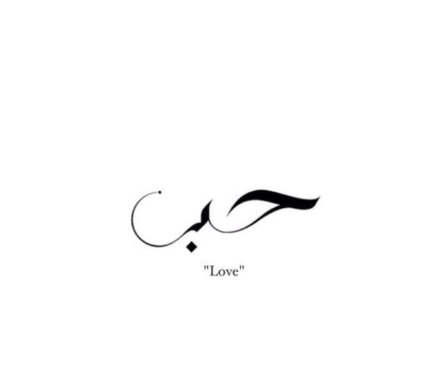 tattoo ideas in arabic 0052