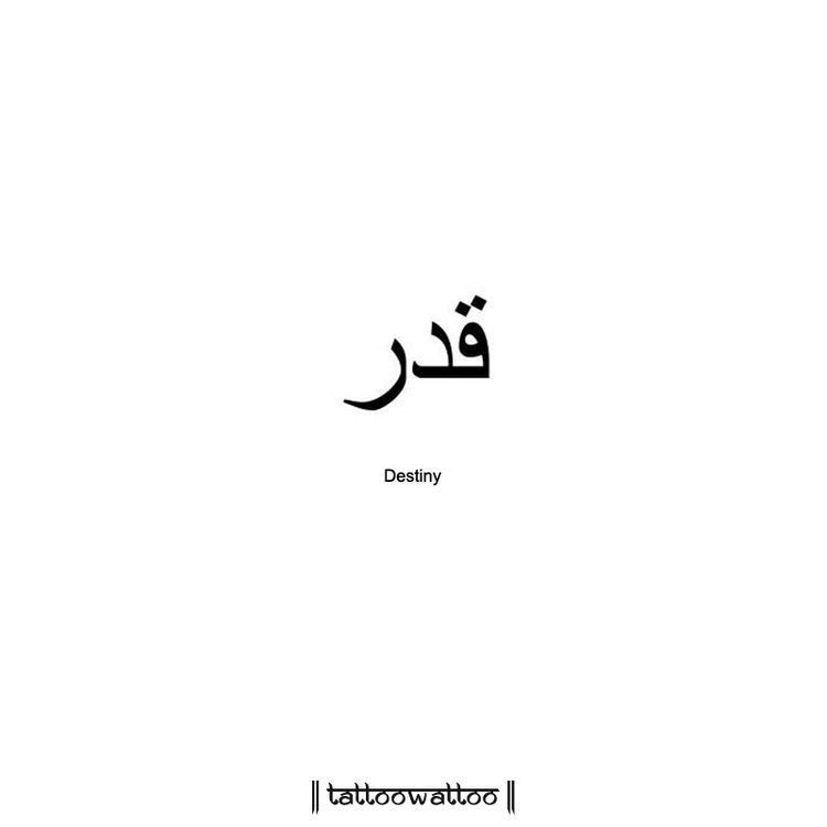 tattoo ideas in arabic 0066