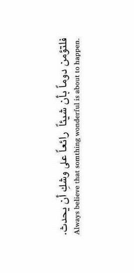 tattoo ideas in arabic 0091