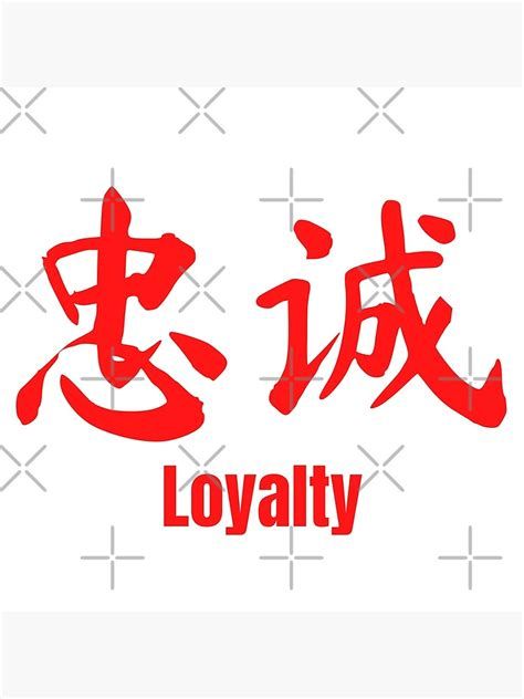 tattoo ideas loyalty 0048