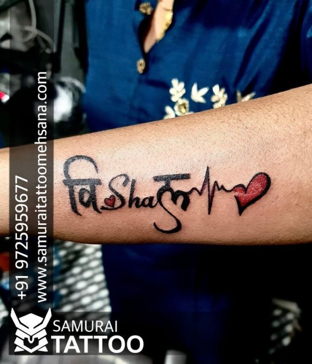 wife name tattoo ideas 0087